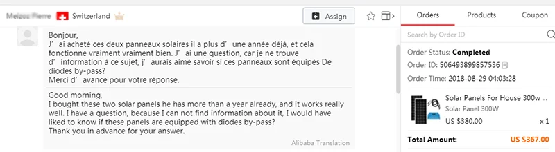 5 star feedback