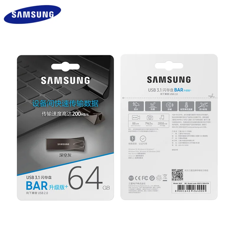 100% оригинальный Samsung USB 3 1 флеш накопитель плюс высокая скорость 200 МБ/с. объемом