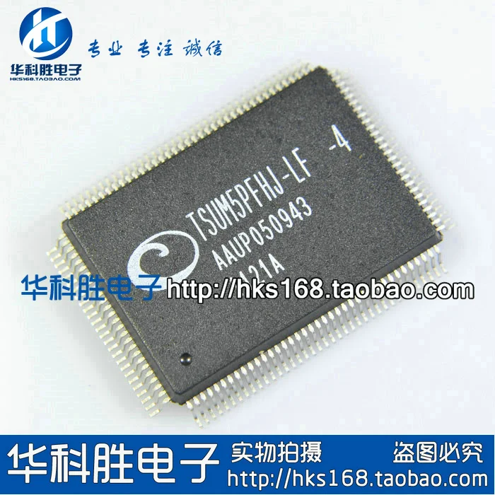 

Shipping Free new original TSUM5PFHJ-LF-4 LCD driver chip