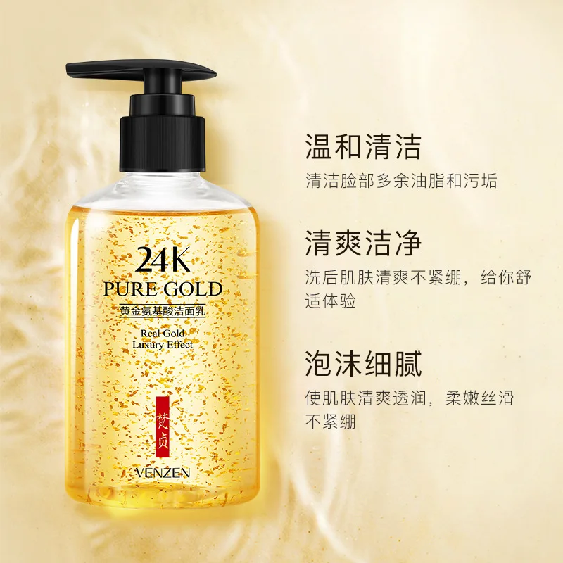 VENZEN 24K золотое очищающее средство для лица увлажняющее Антивозрастное масло контроль Питательный Уход за кожей лица чистящие средства для лица