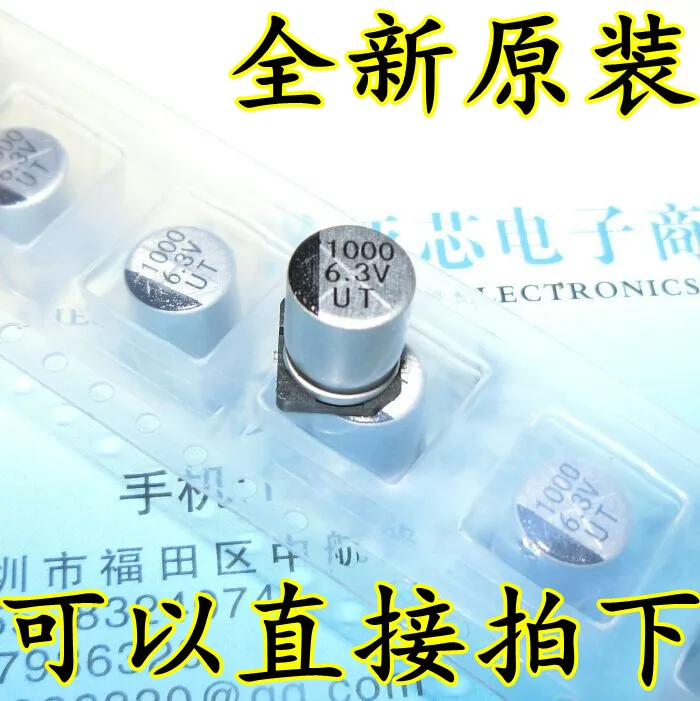 10 шт./лот UT SMD алюминиевый электролитический конденсатор 6.3V1000UF SMD Объем 8*10 мм