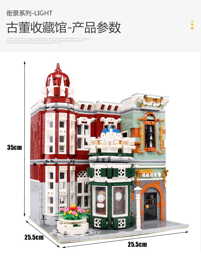 详情_12