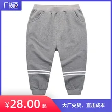 Детская одежда в Корейском стиле; коллекция года; весенняя одежда; весенние детские повседневные спортивные брюки; брюки для мальчиков и девочек