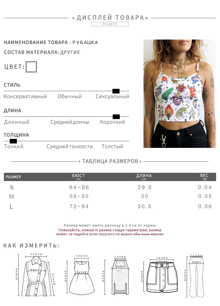 KLALIEN, лето, милый молочный шелк с принтом, короткий топ, женская рубашка, майка, модная, базовая, без рукавов, стрейчевая, женская повседневная майка