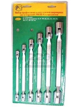 

Set of keys ARSENAL НКШ-6