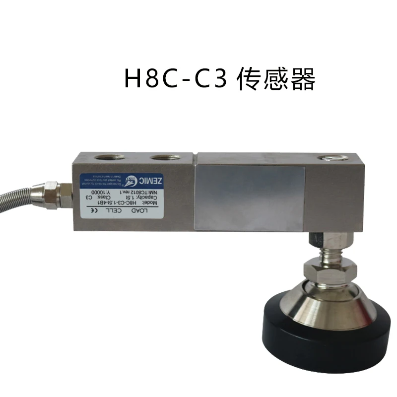 1 шт. H8C датчик взвешивания H8C-C3 10T 5T 3T 2 5 T 2T 1T 500KG 250KG 100KG консольные нагрузочные