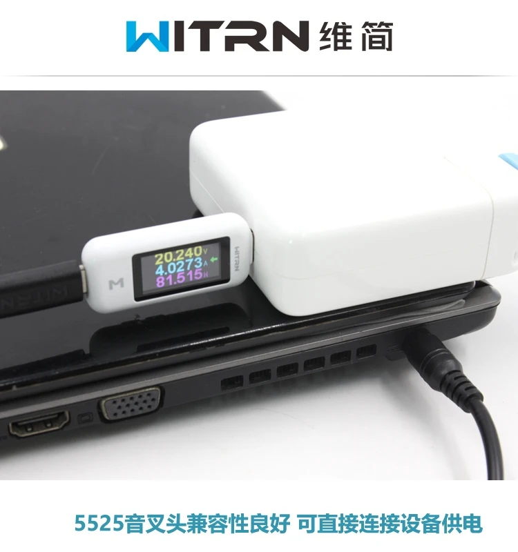 New PDC003 to DC round port 5525 notebook charging cable PD trap cable activation triggers 20V fast charging TYPE-C 5A 5
