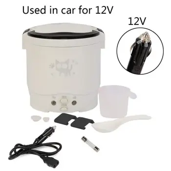 

Hot 24V Portable Home Cooking Pot Multifunctional Rice Cooker Electric Lunch Box For Two People