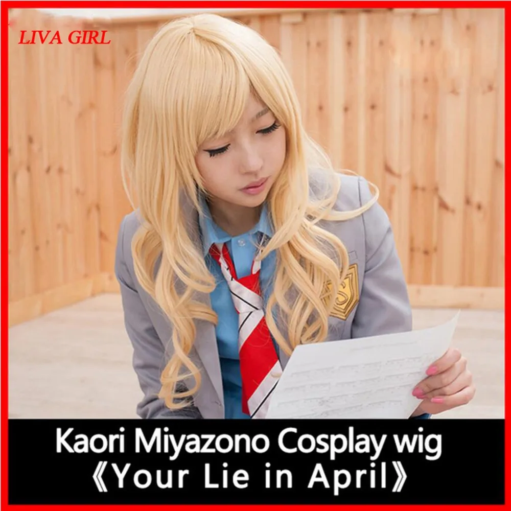LIVA_GIRL_NEW_High_quality_Kaori_Miyazono_Cosplay_Wig_Your_Lie_in_April_Costume_Play_Wigs