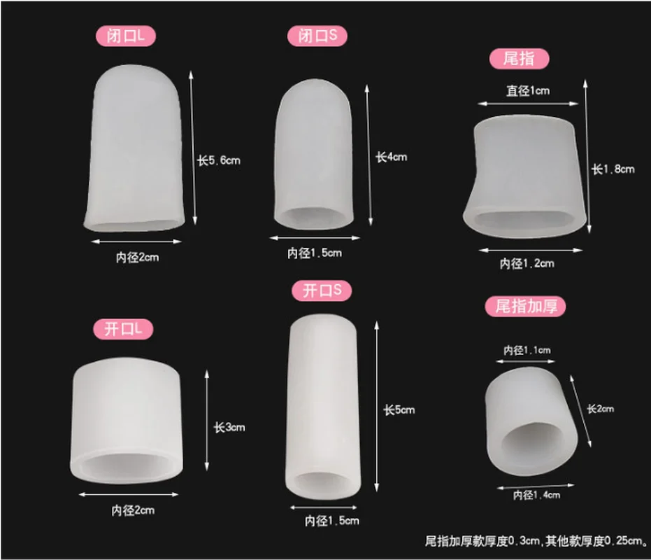 4PCS=2Pairs Gel Fingers Protector Corn Corrector Hammer Toe Separator Orthotic Silicone Gel Toe Tube Separation Protection