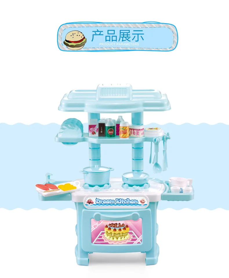 Игрушки для маленьких девочек и мальчиков, детские игрушки для приготовления пищи, игрушки для принцесс, пластиковые игрушки для приготовления пищи, тайваньские не