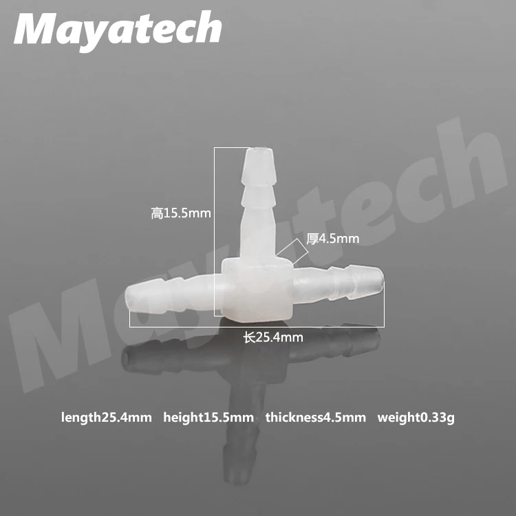 朔料油三通尺寸