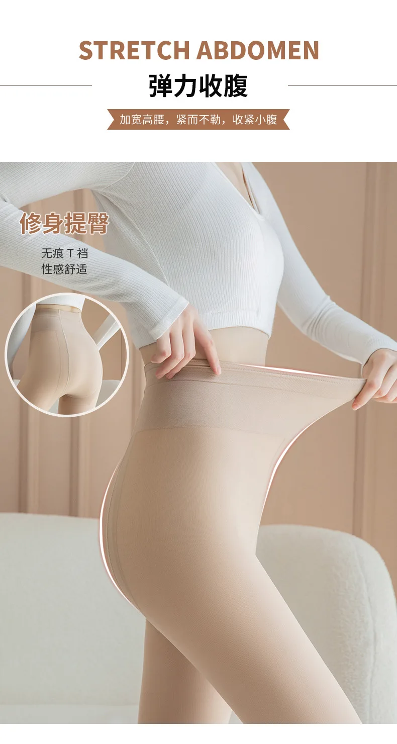 thermal leggings Women Meat Through Autumn  Winter Leggings Sexy Double layer Bare Leg Artifact Thickened Naked Silk With Pantyhose Flesh Color nike leggings