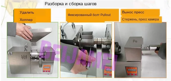 oil press machine price