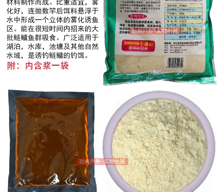 Приманка Mad Bighead Carp Frankincense Mad Bighead Slurry Stench Slurry Bait Серебристая приманка для ловли карпа с закрытым носком и ловля карпа