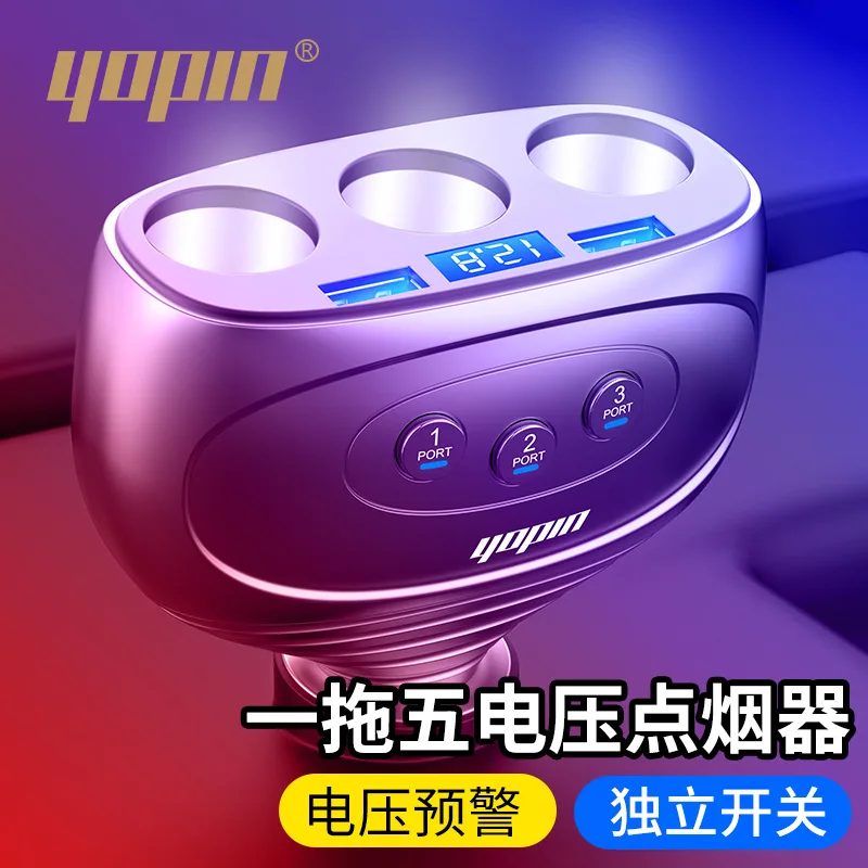 Superior Products shi xin-Huawei Fast-Charging Car Mounted Charger Dragged Five with Biswitch Auto Cigarette Lighter Car Charger
