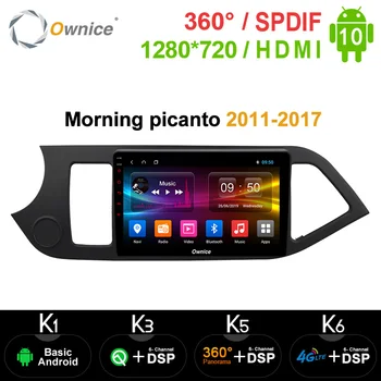 

Ownice K3 K5 K6 Android10.0 8 Core Car Radio DVD Player GPS Navi Stereo for Kia Morning picanto 2011-2017 4GLTE DSP reproductor
