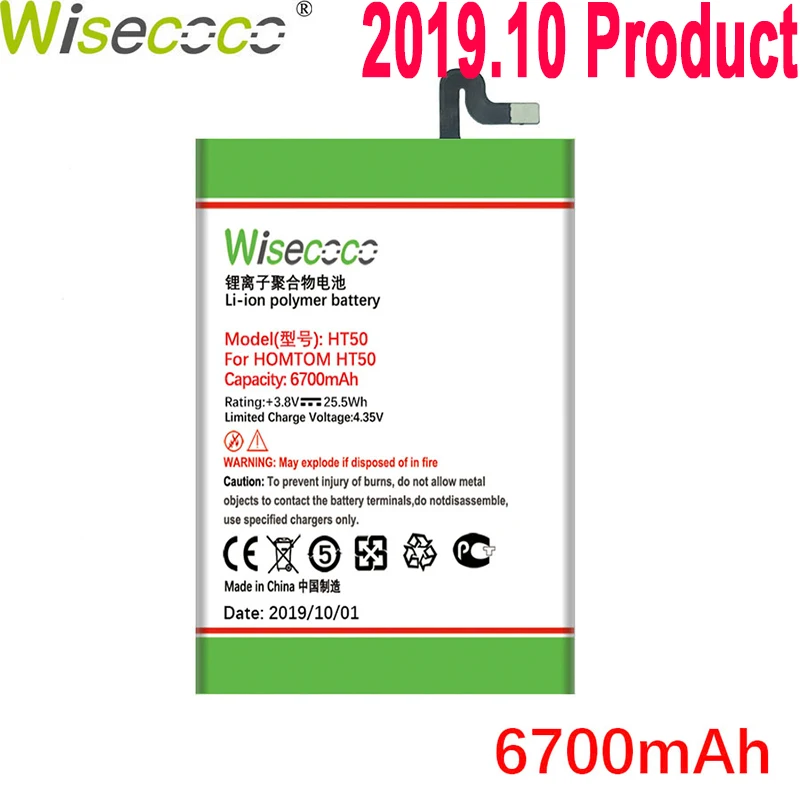 WISECOCO 6700 мАч батарея для HOMTOM HT50 HT 50 мобильный телефон новейшее производство высокое качество батарея с номером отслеживания