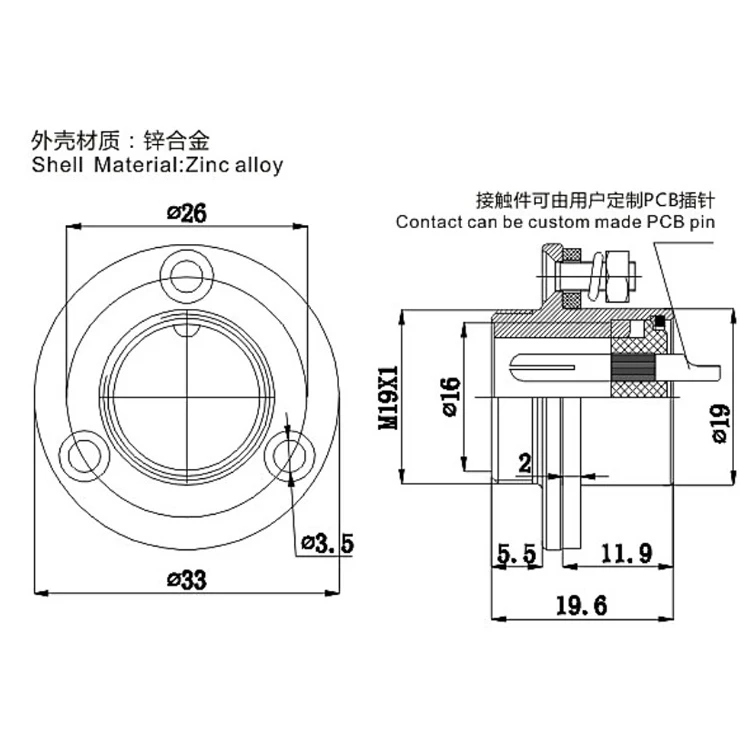 GX20 DF20 法兰圆形盘 06
