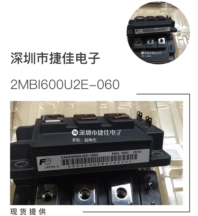 2MBI600U2E-060 2MBI600NN-060 2MBI600NT-060 2MBI600N-060 400N