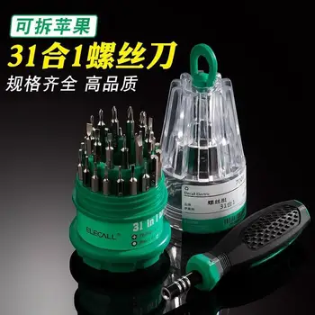 

Combination Screw Driver Cross Household Small Number Tool Kit Screwdriver Mini Multi-functional Micro Universal Sleeves