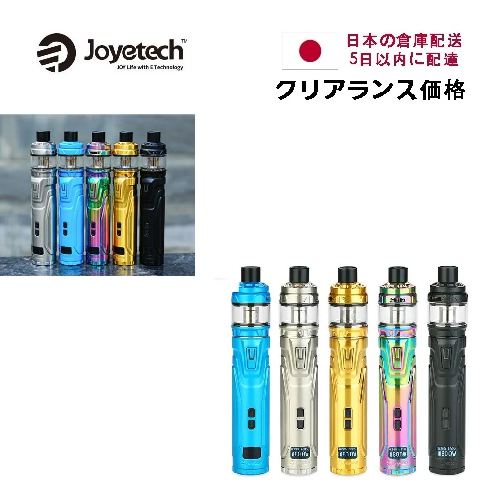 

Japan Clearance Joyetech ULTEX T80 80W Battery with 5ml CUBIS Max Atomizer 0.49 inch OLED Screen E-cig Vape Mod Kit /Q16 pro Kit