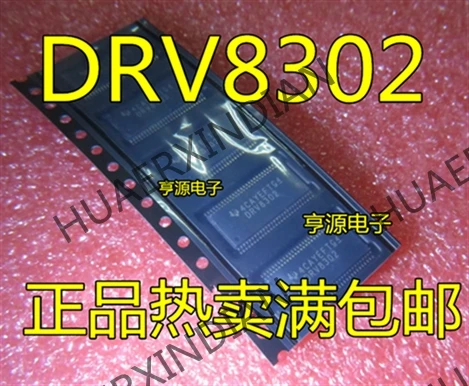 5 шт. DRV8302 DRV8302DCAR MOS TSSOP-56 Новинка