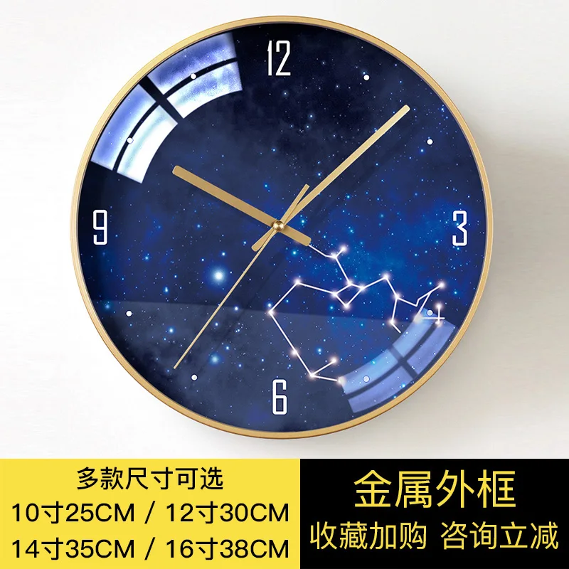Lemon Tree Wall Clock Cool Starry Clock Simple Wall clock Blue  