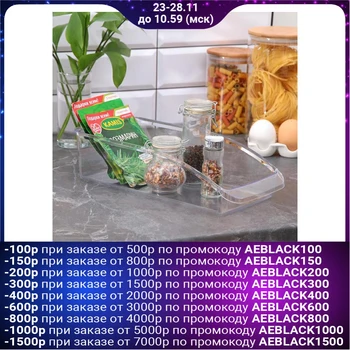

Organizer for the kitchen, 33 × 15 × 8 cm
