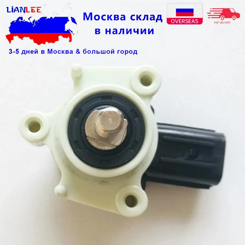 Car Headlight Level Sensor For Honda CR-V 2007-2012