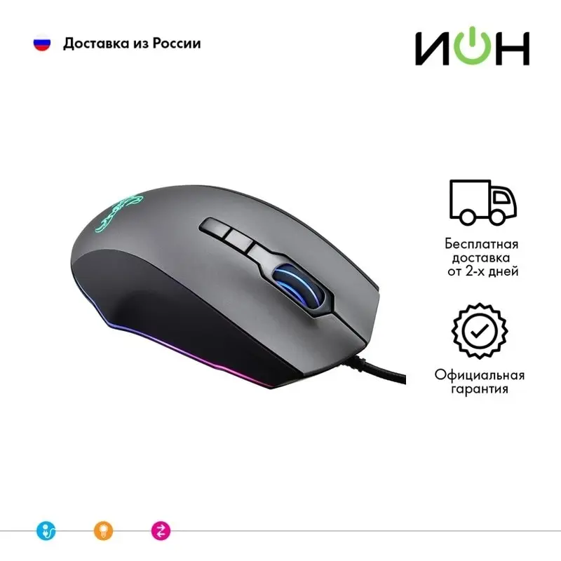 Мышь Oklick 985G SCORPION Black | Компьютеры и офис