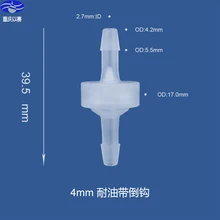 Небольшой пластиковый обратный клапан для предотвращения обратного потока воды и масла 100 штук в партии