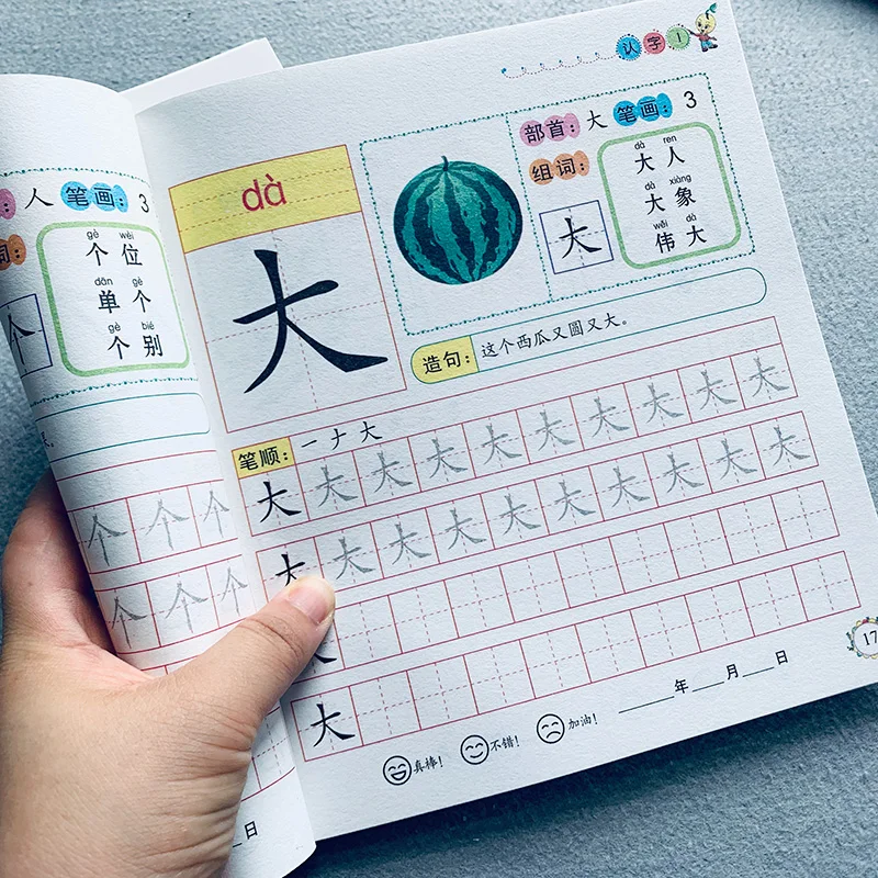 Новая тетрадь с 3 китайскими иероглифами