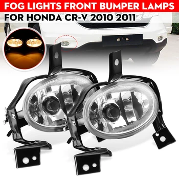 

2pcs Fog Light Foglamp Halogen Bulb For HONDA C-RV CRV RE1 RE2 RE4 2010 2011 LH/RH 33950-SWA-H11/33900-SWA-H11 Front Driving
