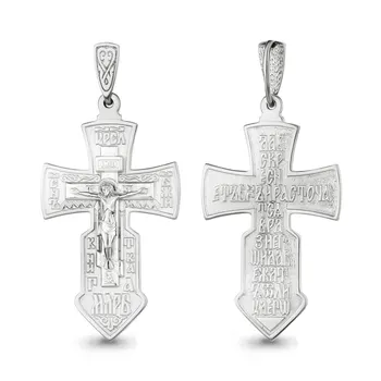

Cross Orthodox AQUAMARINE without inserts Silver 925