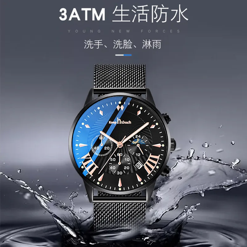 

Sports Watch Multifunctional Business Luminous Waterproof Explosion Models Men's Gift Watches