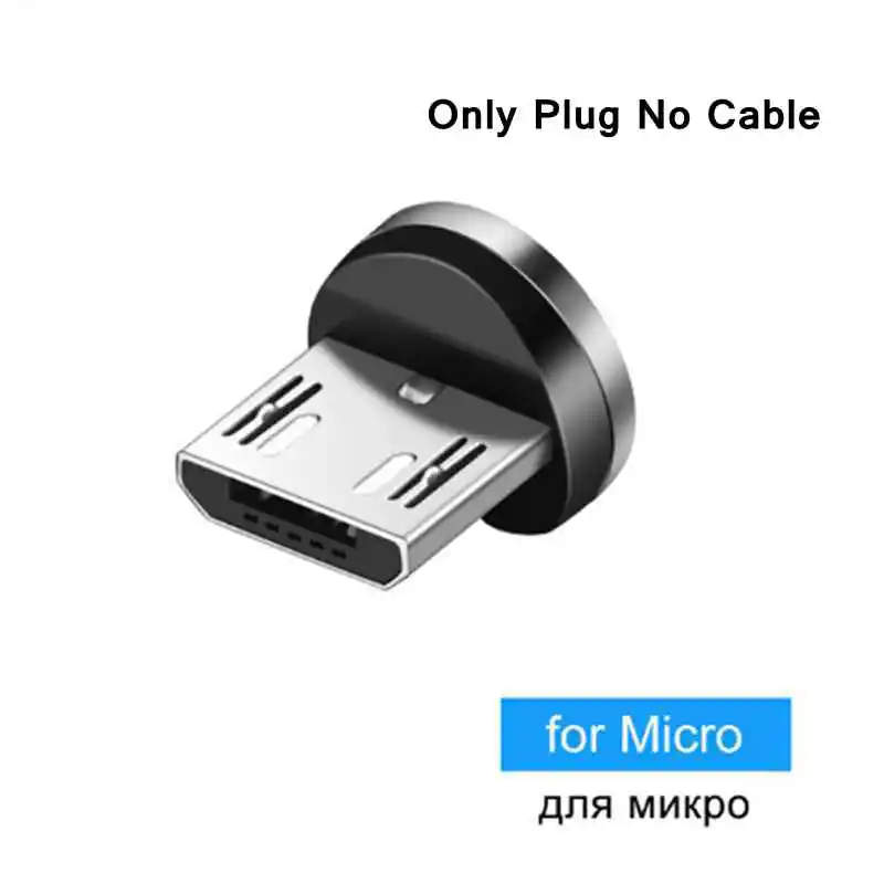 2 м usb type C 3 в 1 кабель Магнитный кабель для iPhone samsung Xiaomi кабель Магнит Micro usb зарядное устройство провод для зарядки телефона шнур - Тип штекера: only plug no cable