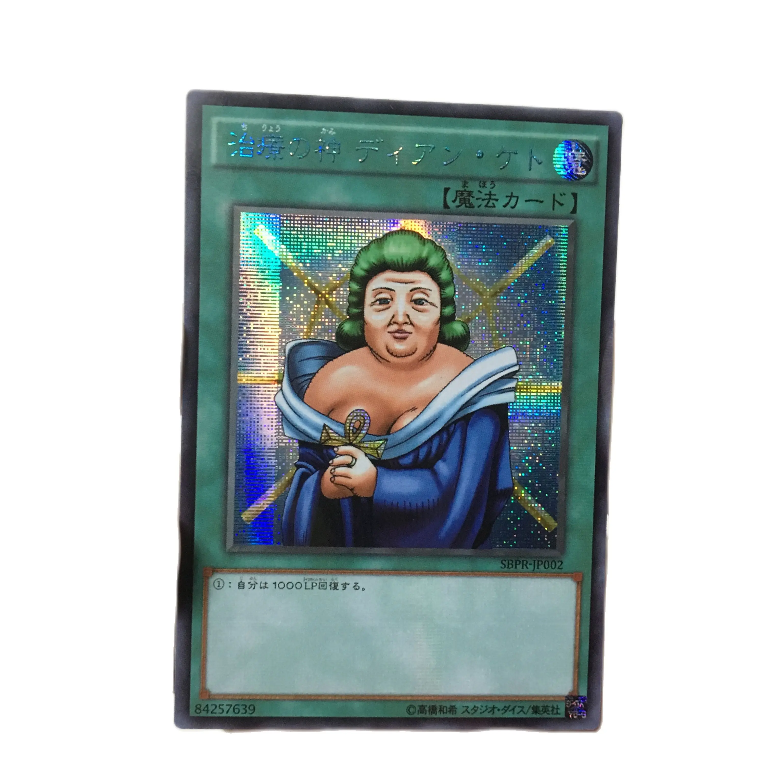 Yu-gi-oh, personalización especial DIY, Dian Keto the Cure Master, SBPR-JP002 rotos, color azul