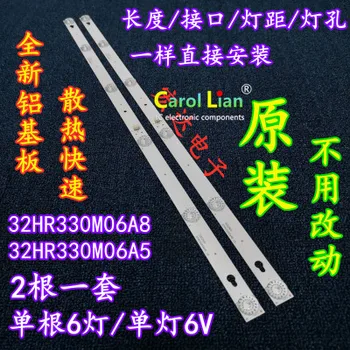 

New 2pcs/set 6LED(6V) 560mm LED Backlight Strip for L32P1A 4C-LB3206-HR03J HR01J 32D2900 32HR330M06A5 V5