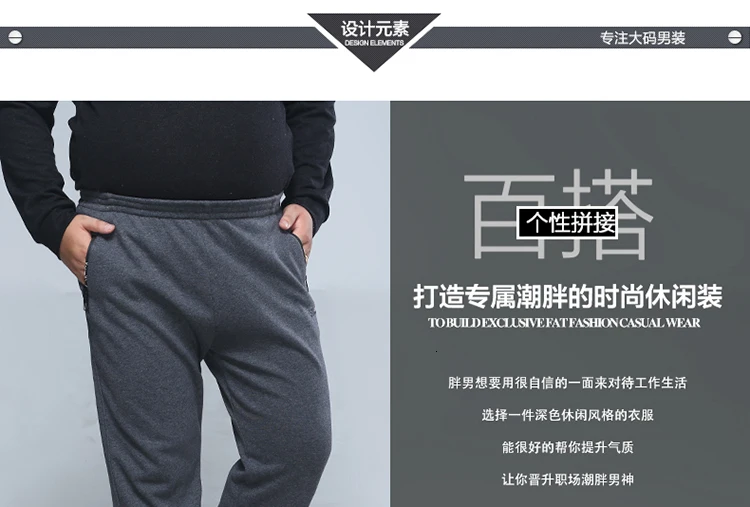 new plus size 8XL 7XL Winter Pants man Warm Casual Pants Fleece Spring Autumn Winter Cotton Pants Fashion Trousers