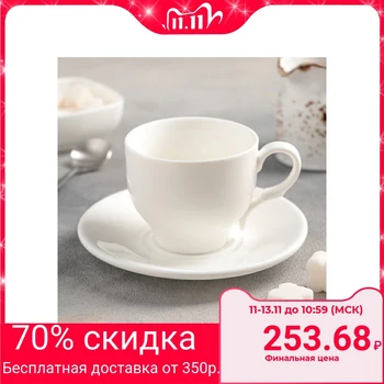 

Pair of tea: cup 220 ml, saucer 14.2 cm