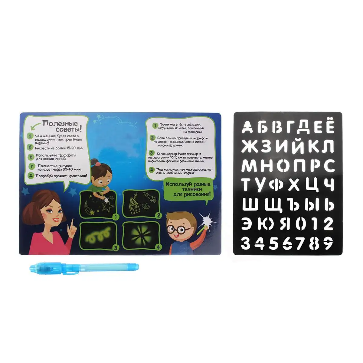 A3, A4, A5, волшебная светящаяся доска для рисования, светильник, забавная доска для рисования, флуоресцентная ручка, русский светильник, игрушки для рисования