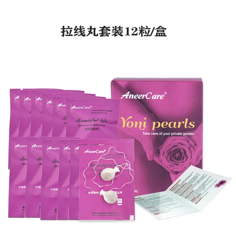 box pills Qing Gong gynecological treatment for women's cleansing care and reproductive beauty treatment