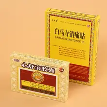 Собственный дизайн напечатанные картонные бумажные изготовленные на заказ Роскошные свечные упаковочные коробки(PK-066