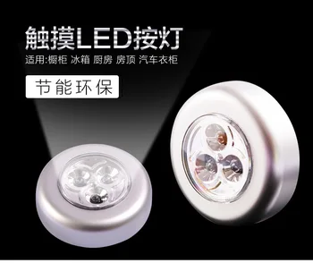 Stick Pat Lamp 3 LED Touch Lamp Kitchen Cabinet Light LED Night Light Sensor Battery powered Bedside Emergency Lamps Home Decor
