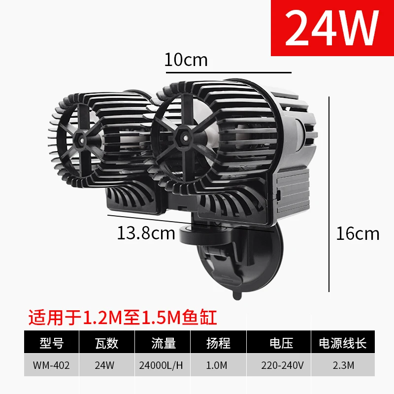 Fish Tank Wave Pump Surf Pump Ultra-quiet Double-head Wave Beater Suction Cup High-power Dung Blowing Clean Flow Pump - Color: Burgundy