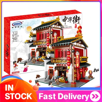 

XingBao Official 01001 City Street Series Ancient Chinese Architecture MOC China Town Silk Zhuang Building Blocks Bricks Toys