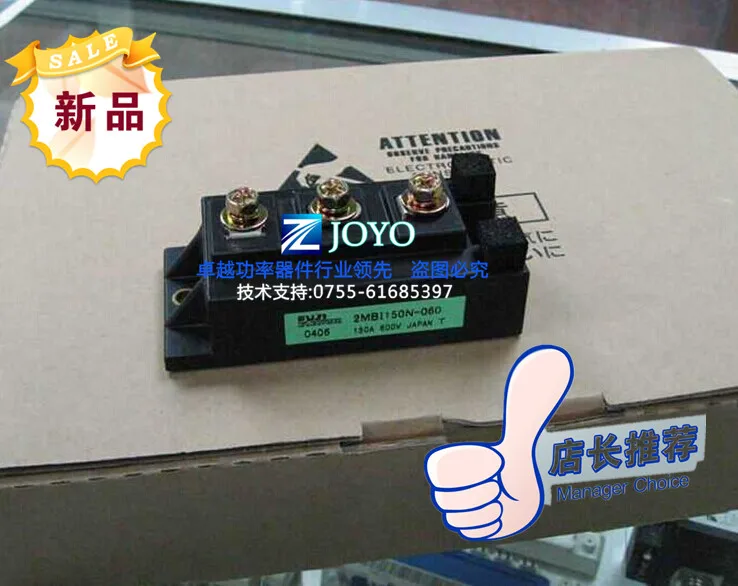 2MBI150N-060 N серия IGBT 150A600V гарантия качества- ZYQJ