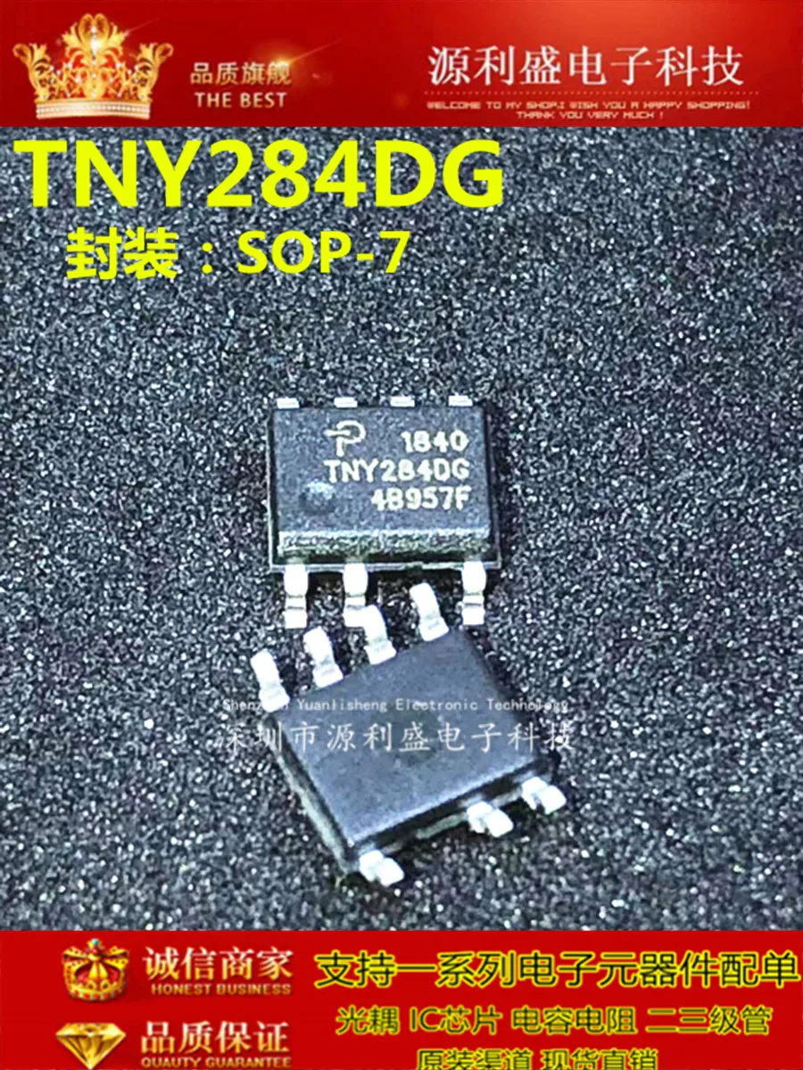 TNY284DG TNY284D TNY284 лапками углублением SOP-7