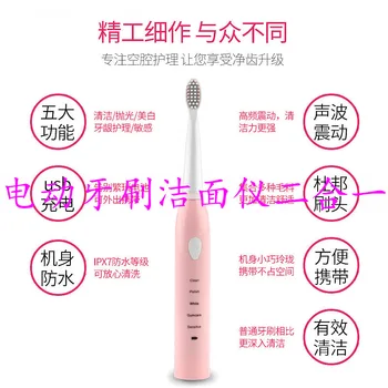 

Adult Household Acoustic Lazy Toothbrush Couples Electric Toothbrush Waterproof Soft Bristle Live Starchaser Online Celebrity Wa